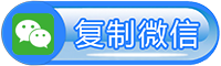 广州公众号投票制作