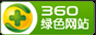 广州微信投票小程序